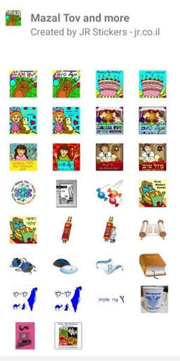 JR Stickers screenshot 1