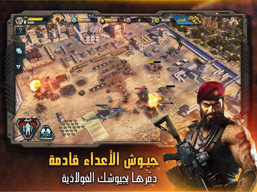 عاصفة الحرب screenshot 8