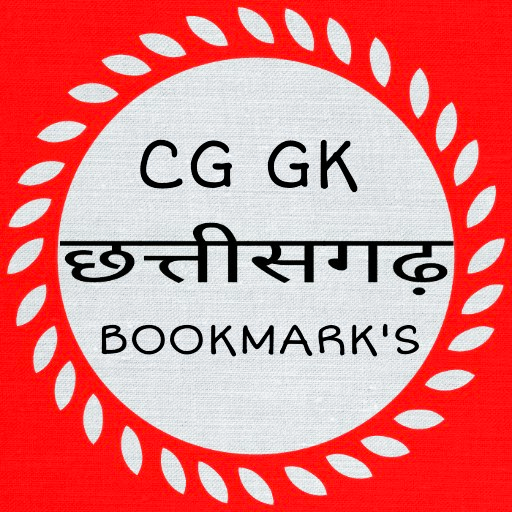 CG GK App icon