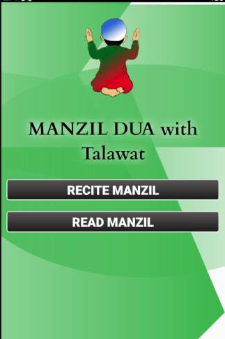 MANZIL DUA with Talawat screenshot 9