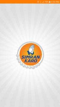 Simran Karo screenshot 1