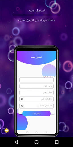 Shop Manager screenshot 1