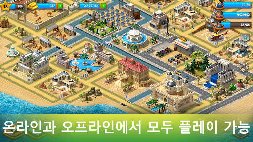 파라다이스 시티 빌딩 심 screenshot 10