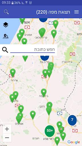 ISR Mobile Client screenshot 6