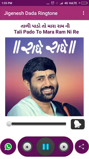 Jignesh Dada Ringtones - जिग्नेशदादा रिंगटोन screenshot 3