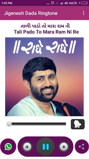 Jignesh Dada Ringtones - जिग्नेशदादा रिंगटोन screenshot 3