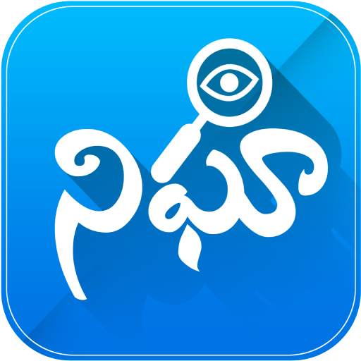 NIGHA -For Free & Fair Elections in Andhra Pradesh 1.2