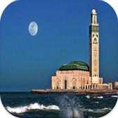 أوقات الصلاة - بدون أنترنت - أيقونة