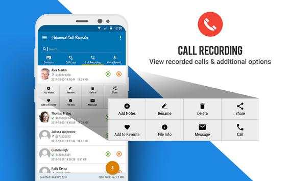 Advanced Call Recorder screenshot 9