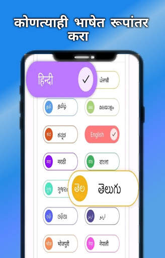 Marathi news - FastUp News App screenshot 3