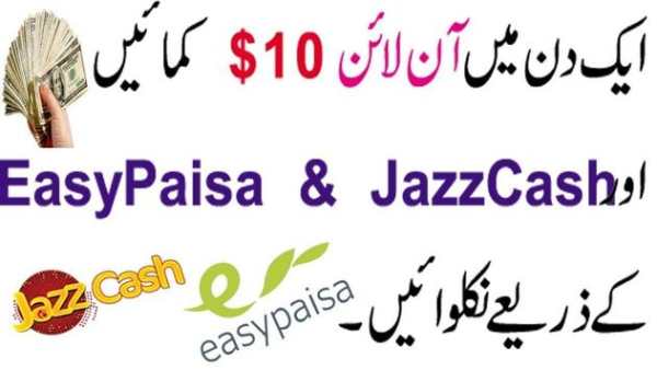 Easily Earn स्क्रीनशॉट 1