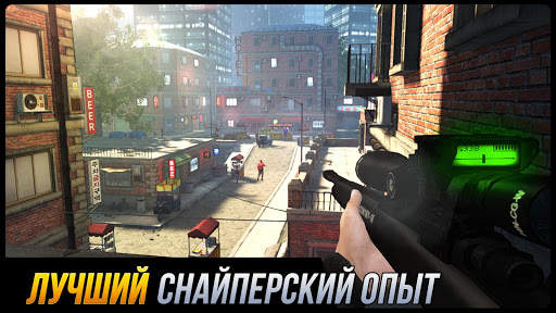 Sniper Honor: 3D-стрелялка скриншот 1