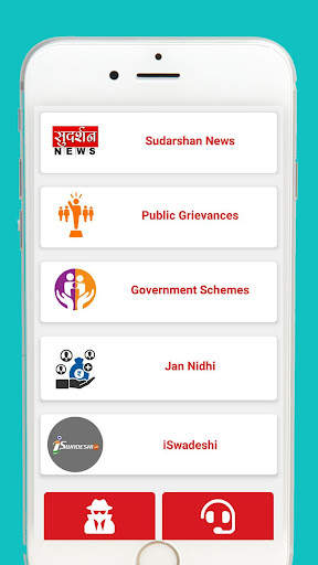 Sudarshan News screenshot 2