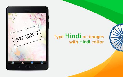 Easy Hindi Keyboard 2020 हिंदी स्क्रीनशॉट 10
