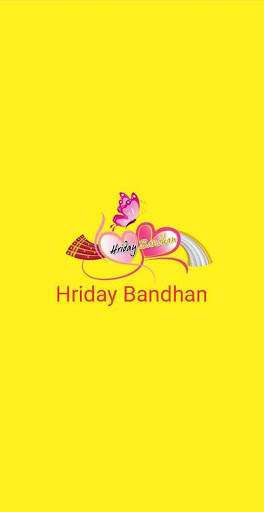 Hriday Bandhan screenshot 2