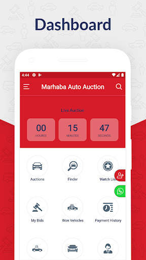 Marhaba Auction скриншот 2