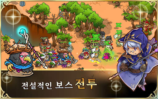 크레이지 디펜스 히어로즈: 타워디펜스 전략게임 screenshot 10