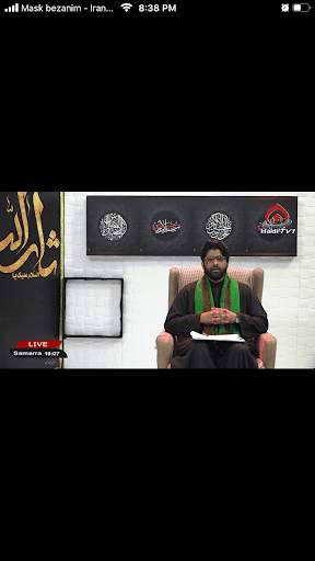 Hadi TV Network screenshot 3