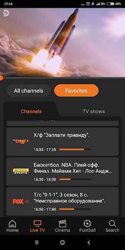 Volia TV screenshot 5
