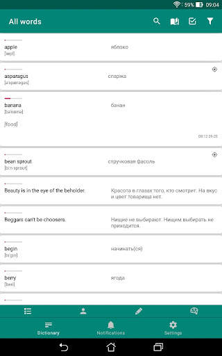 English Words Notifications screenshot 6