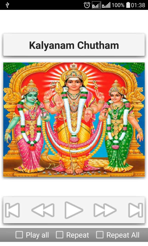 Subramanya Songs Telugu screenshot 21