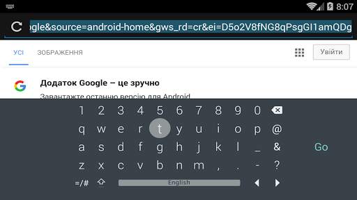 Keyboard for Android TV screenshot 1