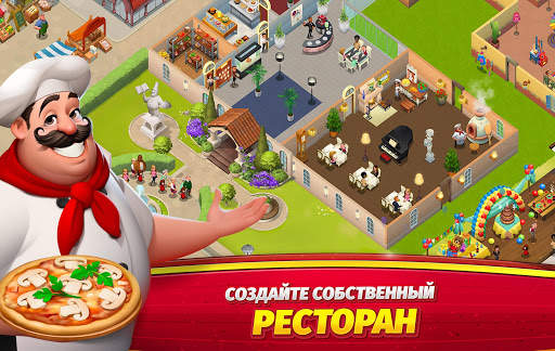 World Chef 🍰🍔🍝🍓 скриншот 15