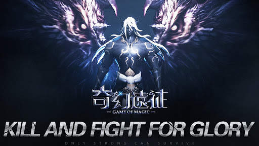 Game of Magic-3D Dark Fantasy MMORPG Mobile Game. screenshot 1