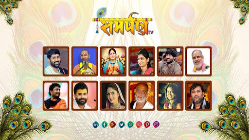 Samarpan TV screenshot 1