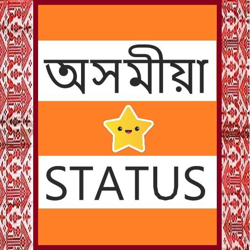 Axomiya Status icon