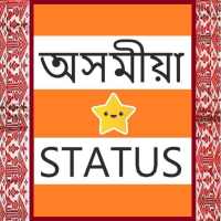 Axomiya Status logo
