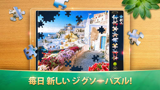 マジックジグソーパズル screenshot 7