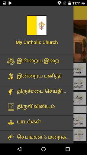 My Catholic Church screenshot 3