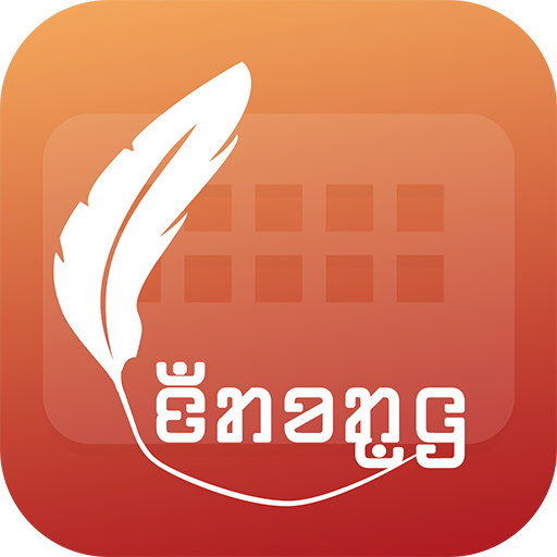 Easy Typing Karenni Keyboard Fonts And Themes icon