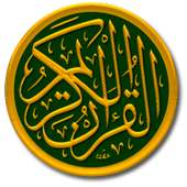 Al-quran 30 juz free on 9Apps