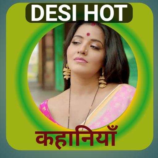 Hindi Desi कहानिया Hot Stories & Wallpaper 2020 2.0