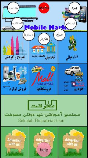 Mobile Market screenshot 2