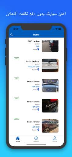 Cars for sell screenshot 1
