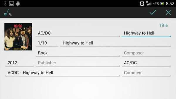 Song Tagger Free screenshot 5