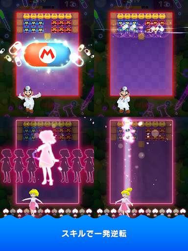 ドクターマリオ ワールド screenshot 24