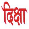 Diksha Education on 9Apps