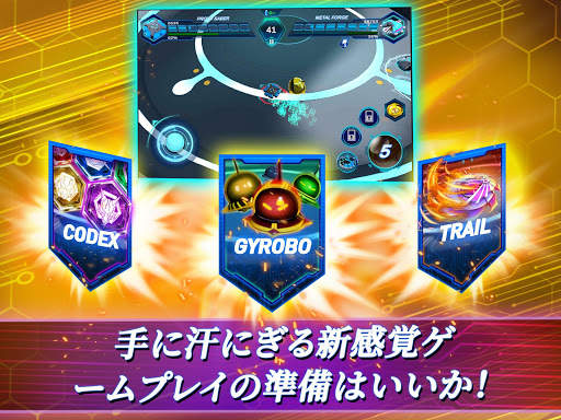 Gyro Buster screenshot 19