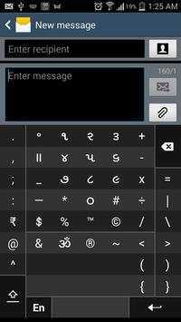 Swarachakra Gujarati Keyboard screenshot 7