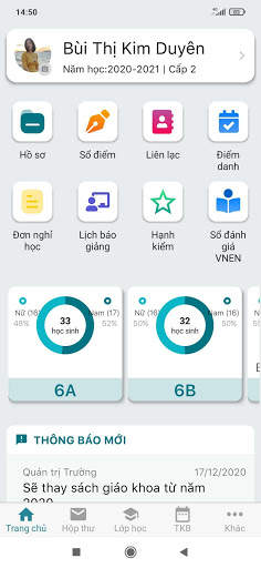 SMAS screenshot 1