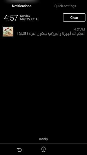 حسينية أبي الفضل العباس screenshot 6