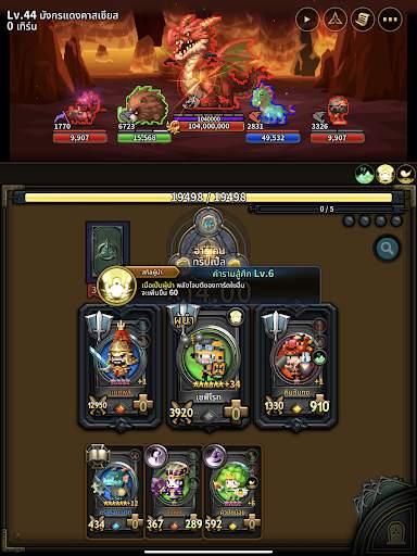 Triple Fantasy Premium screenshot 10