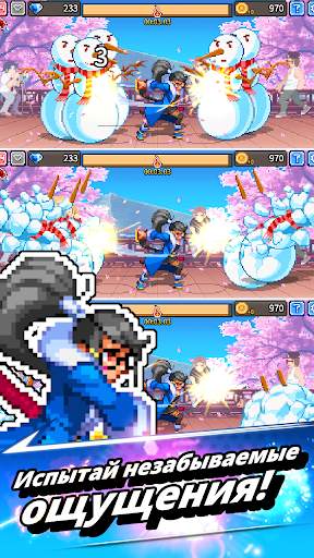 One Punch скриншот 5