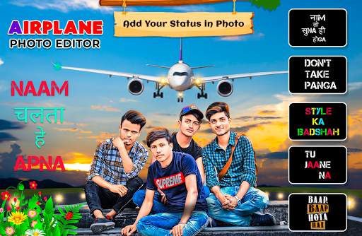 Airplane Photo Editor screenshot 5