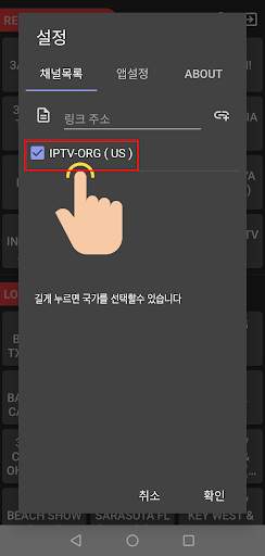 World TV - LIVE TV HD screenshot 4