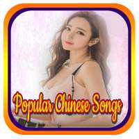 Popular Chinese Song logo
